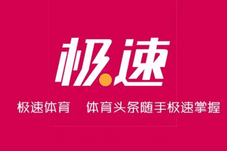 名称：极限运动直播